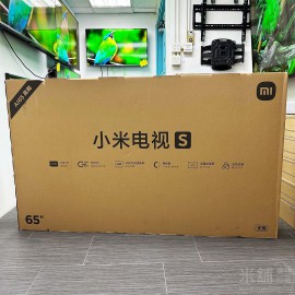 小米電視S65